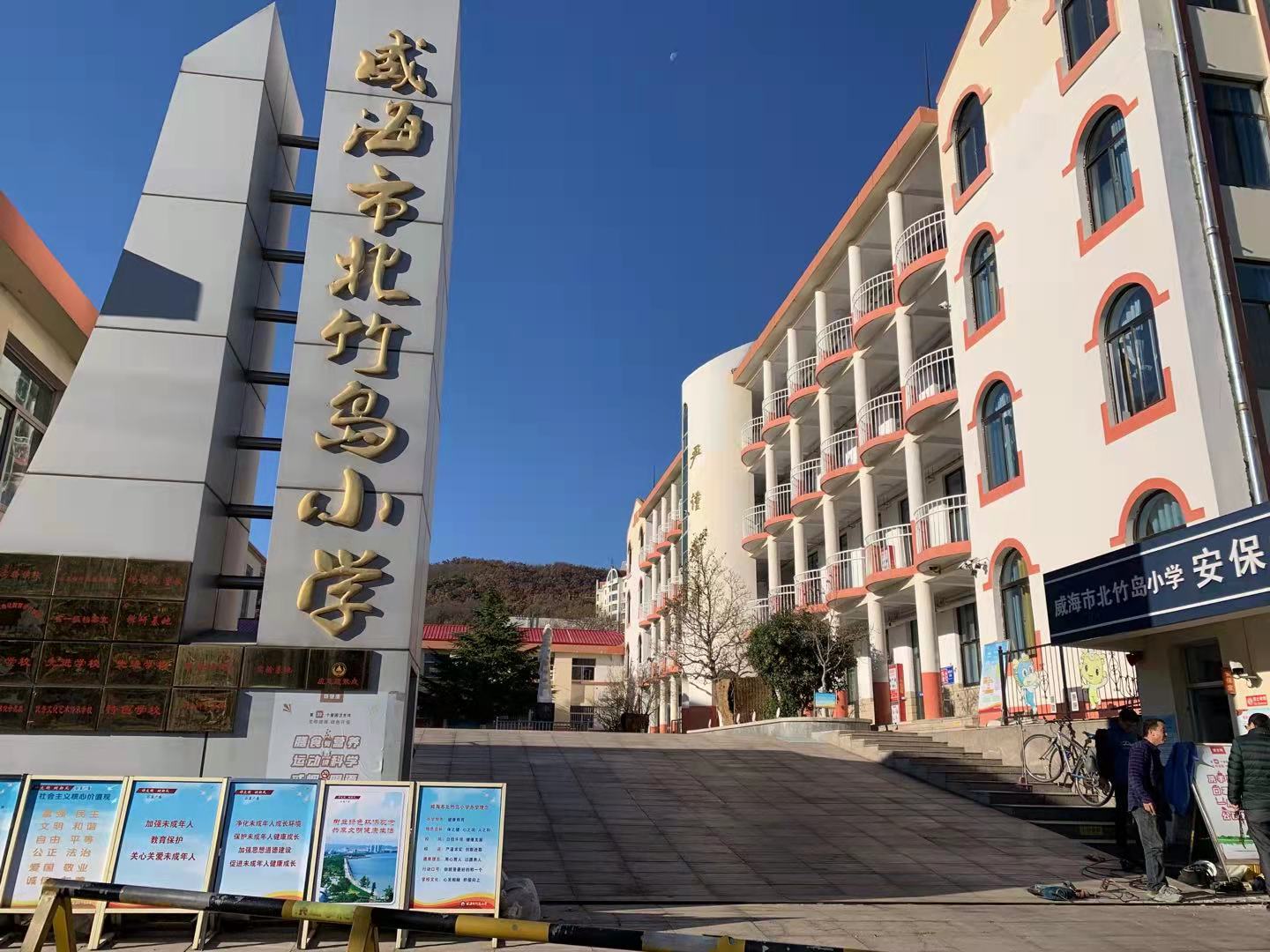 祁连北竹岛小学改造加固